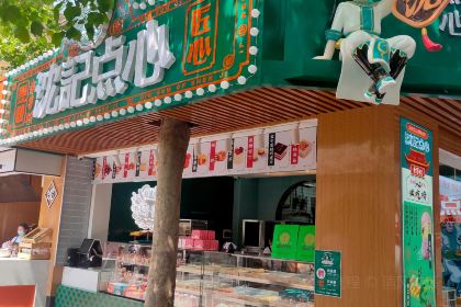 袁家村小吃一条街