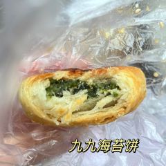 临海小吃老黄炒麻糍(东湖店) User Photo