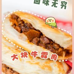 西少爷(西关店) User Photo