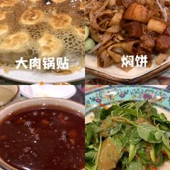 龙门李家三旦羊肉汤馆 User Photo