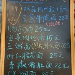 三鮮美食城張用戶圖片