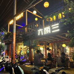 six two three bar User Photo
