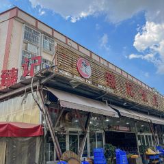 臻记饭店(伦教店) User Photo