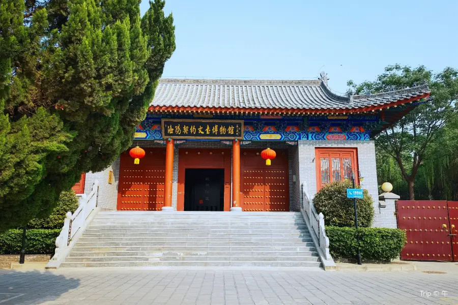 Luoyang Qiyue Wenshu Museum