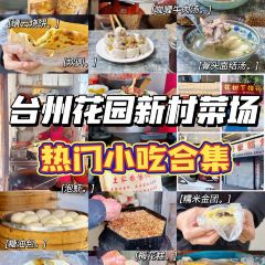 李记老牌骨头汤店 User Photo