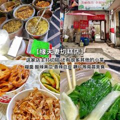 老丁食堂張用戶圖片