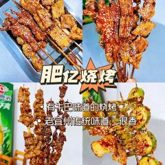 邹家炸串(三中店) User Photo