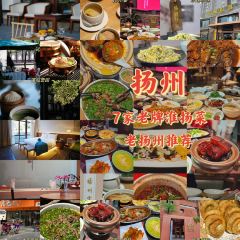 FORUM HUYUAN RESTAURANT 여행 사진