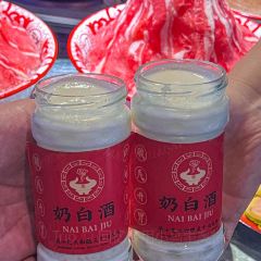 云海肴(深圳中心城店) User Photo