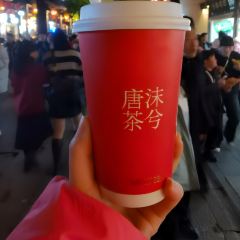 福来花生汤(南后街店) User Photo