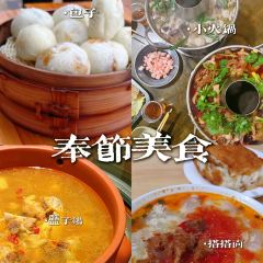 老城三道拐搭搭面張用戶圖片