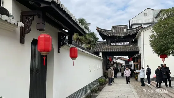 Dai Li's Former Residence