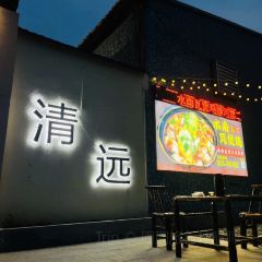 水南瓦煲鸡(雅居乐店) User Photo