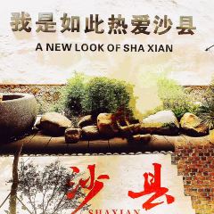 罗兰烧饼 여행 사진