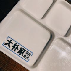 大朴家烤肉(老国贸店) User Photo