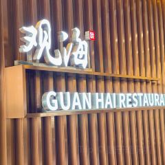 GUAN HAI RESTAURANT HALL User Photo