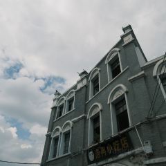 外婆味道·云南菜大当家(昭通吾悦店) User Photo