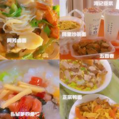 孔庙果汁 User Photo