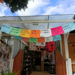 祥云里餐厅 User Photo