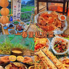 火小牛私房菜·啤酒鱼(西街店) User Photo
