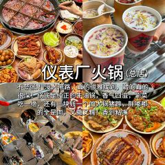 肥龙米线(浪高会展国际广场店) User Photo