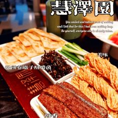 慧澤園（樂凱北大街店）用戶圖片