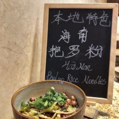 海口丽思卡尔顿酒店·意坊全日餐厅 User Photo