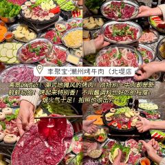 官塘一品卤鹅坊·正宗潮汕卤味 User Photo