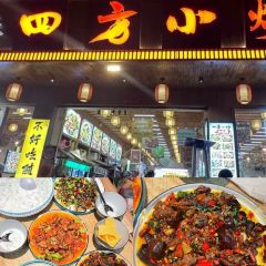 CONG SHUI LU REFECTORY 여행 사진