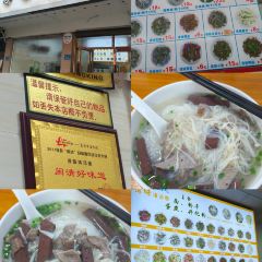 Jiujiu Beef (nanbeidajie) User Photo