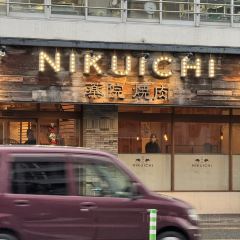 Nikuichi User Photo