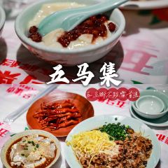 五馬集·海鮮大牌檔張用戶圖片