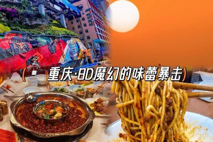 东兴牛肉店(庄府巷店)