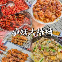 QINGHE User Photo
