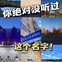 YUE XING RE MIAN User Photo