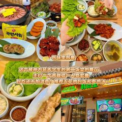 延炭乳酸菌烤肉店(延吉店) User Photo