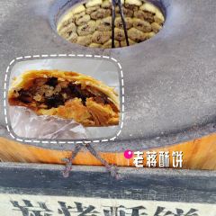 CAI FEN SHOU GONG NIU ROU MIAN GUAN 여행 사진