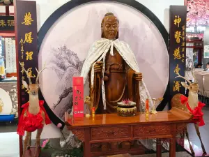 怀养堂(建安文化广场店)
