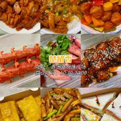 阿森鲜牛肉火锅·连锁火锅(林埠分店) User Photo