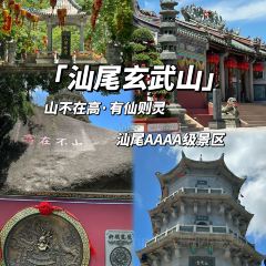 Xuanwushan Restaurant 여행 사진
