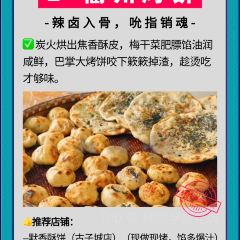 满天香鸭头 User Photo
