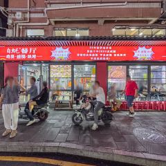 自蚝餐厅·功夫鸡蛙煲·牛腩·牛杂煲 User Photo