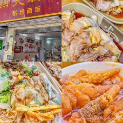 ZD Wonton Noodles User Photo