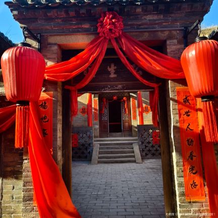 Mao Family Mansion