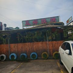 玉婷烧烤 User Photo