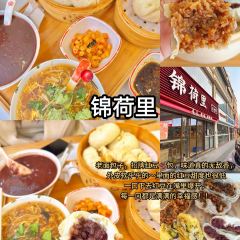 臭鳜鱼人家·老字号徽菜 User Photo