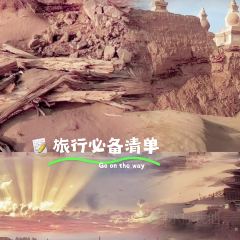 LOU LAN GU LI LI FENG GUO JI DIAN 여행 사진
