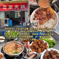 友谊路糯米饭店 User Photo