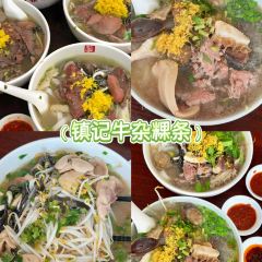 官塘弟少坚牛肉火锅 User Photo