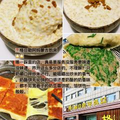 ASRU MONGOL User Photo